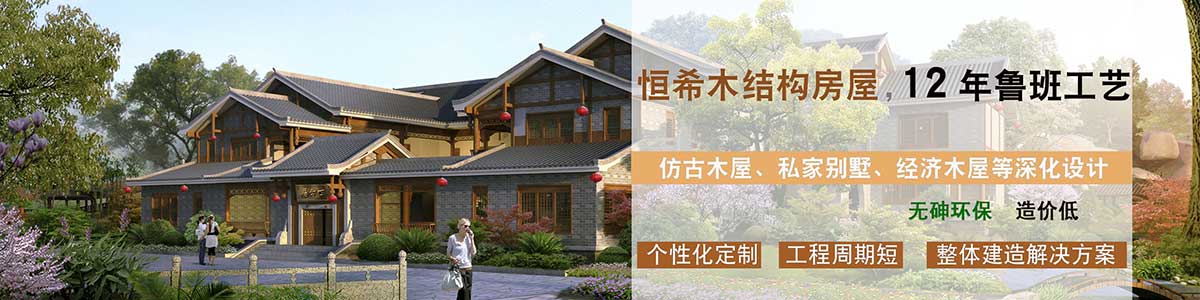 恒希只做足尺、干燥、脫脂防腐、不“冒油”的防腐木材